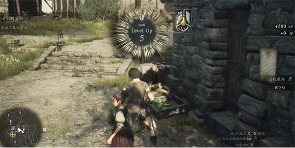 Image of Quest Completion